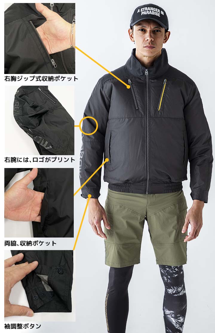 22Vバートル　エアークラフト　空調服　ファンセット　アーバンブラック 即日発送】空調服 セット 長袖ジャンバー アーバンブラック
