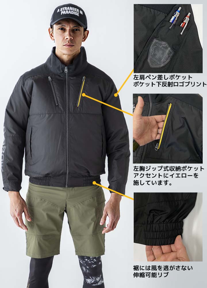 即日発送】空調服 セット 長袖ジャンバー アーバンブラックファン