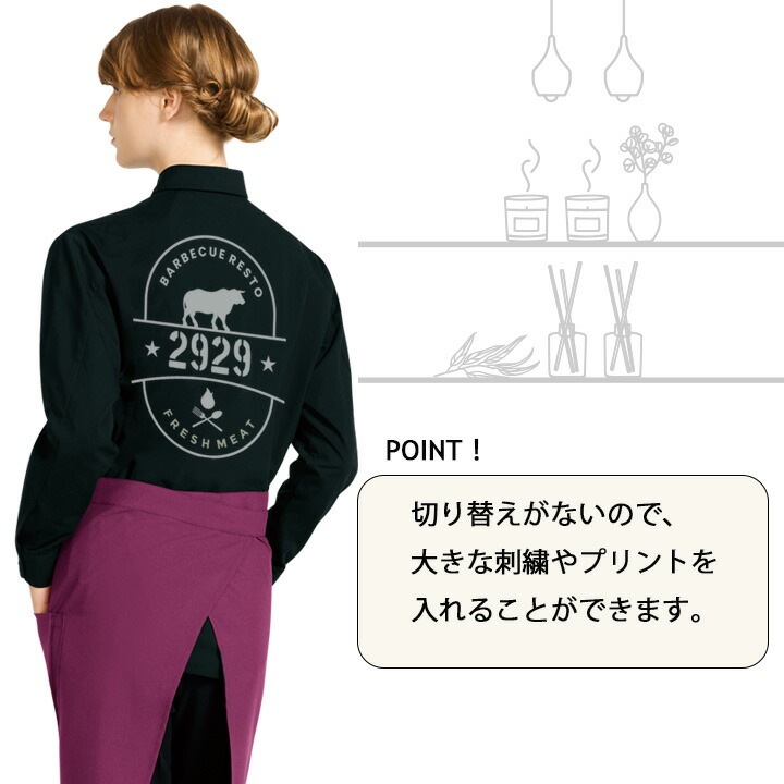 シャツ 長袖 男女兼用 ノーアイロン arbe アルベ bss-205 メンズ