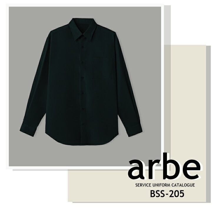 シャツ 長袖 男女兼用 ノーアイロン arbe アルベ bss-205 メンズ