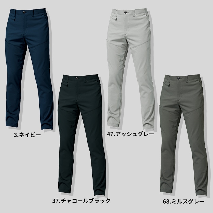 バートル 2026 作業服 パンツ 9723 ECO素材 帯電防止 高通気 男女兼用