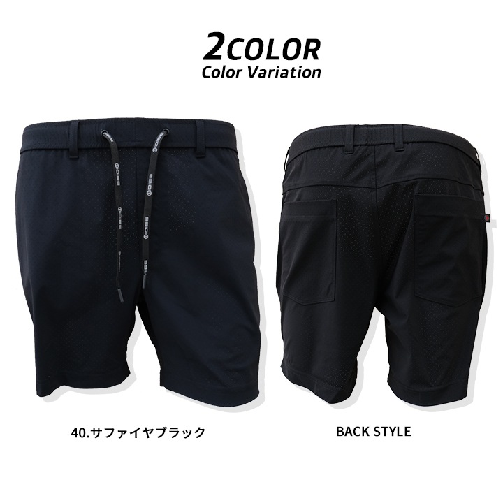 即日発送】ショートパンツ 高通気 283V 冷感 ひんやり 春夏 作業服