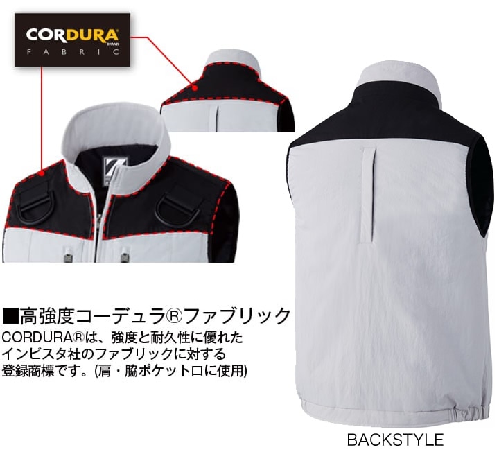 防寒ベスト フルハーネス対応 Z-DRAGON 78040 高強度【秋冬】防寒服