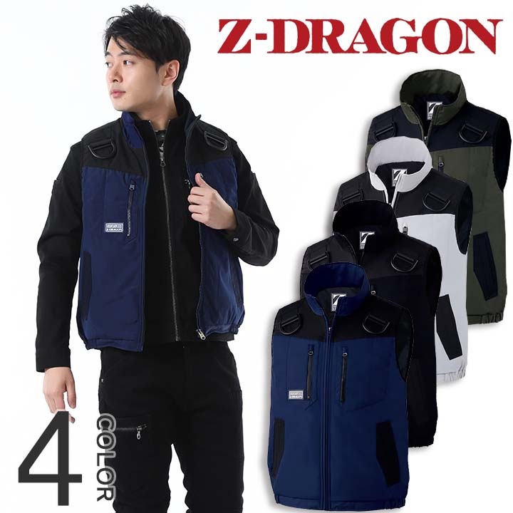 防寒ベスト フルハーネス対応 Z-DRAGON 78040 高強度【秋冬】防寒服 防寒着 作業服 作業着 ユニフォーム 自重堂