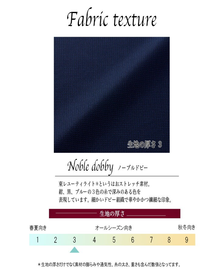 ワンピース 事務服 アンジョア enjoie 61960 半袖 透け防止 女性用 レディース 受付 エステ服 制服 オフィスウェア 5号～15号