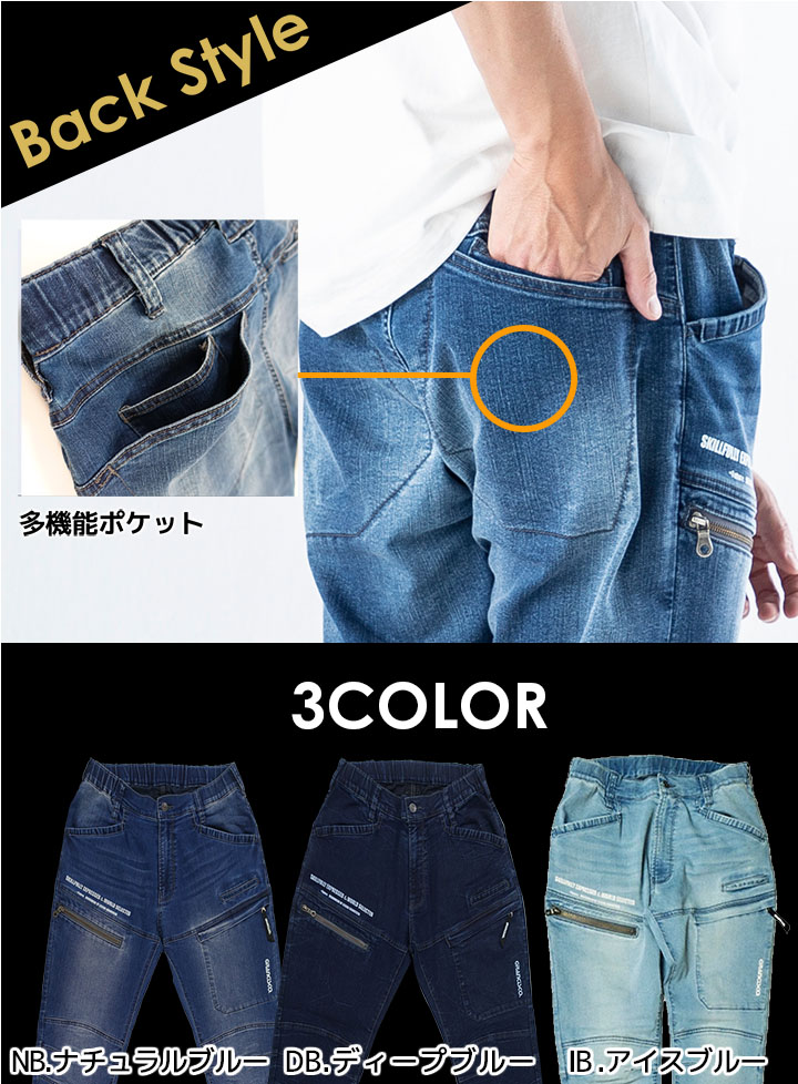 グランシスコ デニム パンツ リラックス テーパードパンツ GC-A912 多