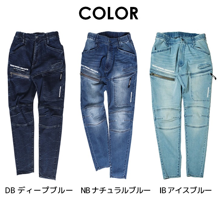 グランシスコ デニム パンツ リラックス テーパードパンツ GC-A912 多