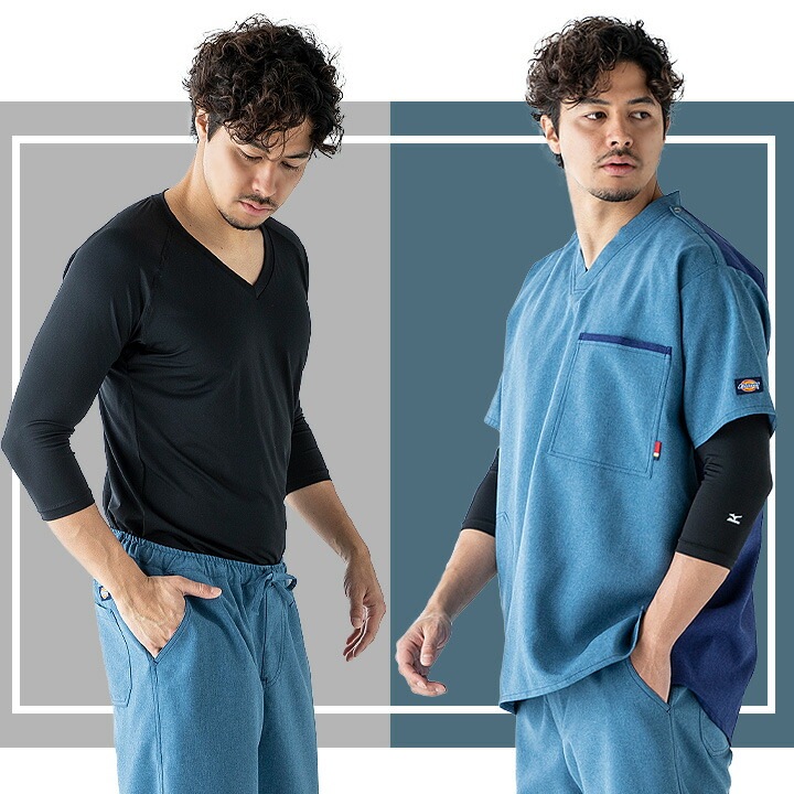 【2枚セット】【即日発送】ミズノ スクラブ インナーシャツ メンズ MZ-0135 医療用 白衣 看護師 7分袖 男性用 クリニック 病院 ドライ オールシーズン インナーウェア アンダーシャツ アンダーウェア 七分袖 吸汗速乾 ストレッチ MIZUNO【送料無料】