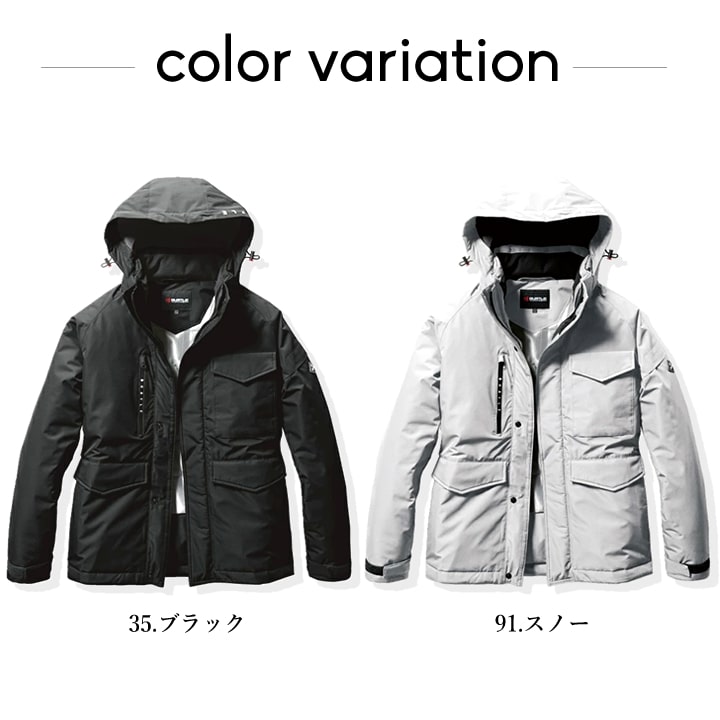 バートル 防水防寒ジャケット 7620 防寒着 透湿 防風 撥水 保温 サーモトロンラジポカ 帯電 反射 男女兼用 防寒服 作業服 作業着 ジャンパー BURTLE