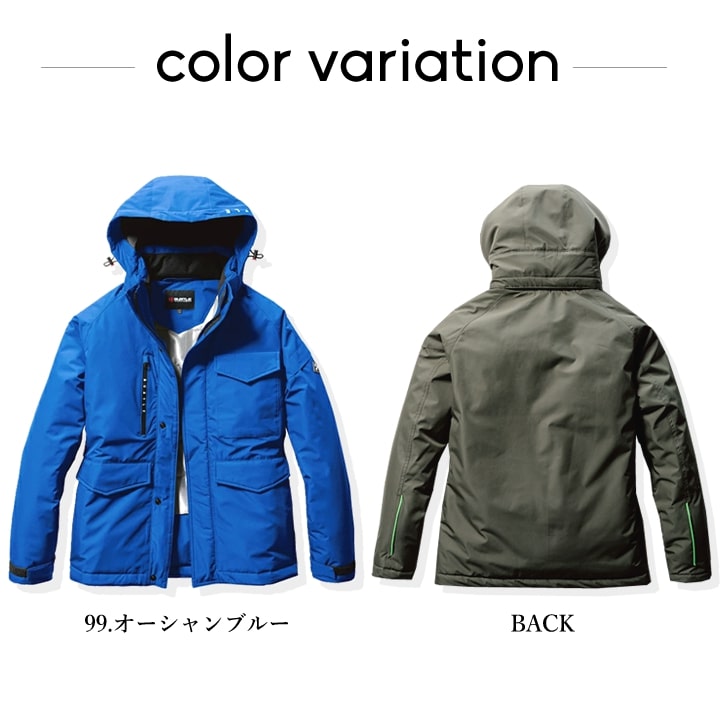 バートル 防水防寒ジャケット 7620 防寒着 透湿 防風 撥水 保温 サーモトロンラジポカ 帯電 反射 男女兼用 防寒服 作業服 作業着 ジャンパー BURTLE