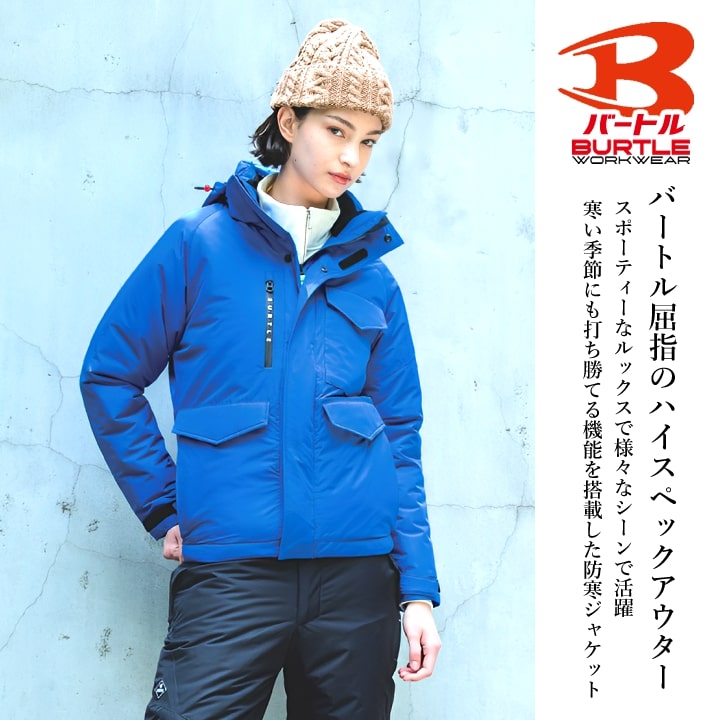 バートル 防水防寒ジャケット 7620 防寒着 透湿 防風 撥水 保温 サーモトロンラジポカ 帯電 反射 男女兼用 防寒服 作業服 作業着 ジャンパー BURTLE