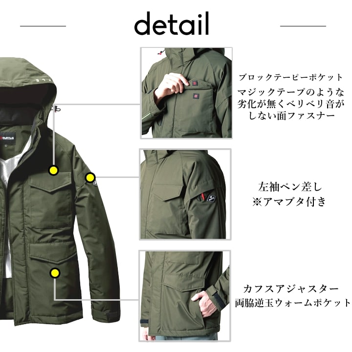 バートル 防水防寒ジャケット 7620 防寒着 透湿 防風 撥水 保温 サーモトロンラジポカ 帯電 反射 男女兼用 防寒服 作業服 作業着 ジャンパー BURTLE