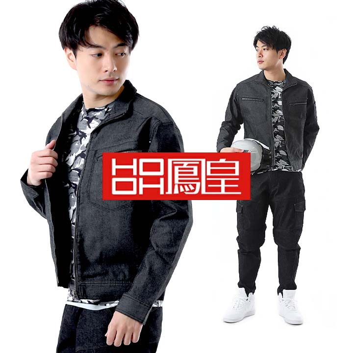作業着 長袖ブルゾン ストレッチ 鳳皇 3203 ジャケット 村上被服