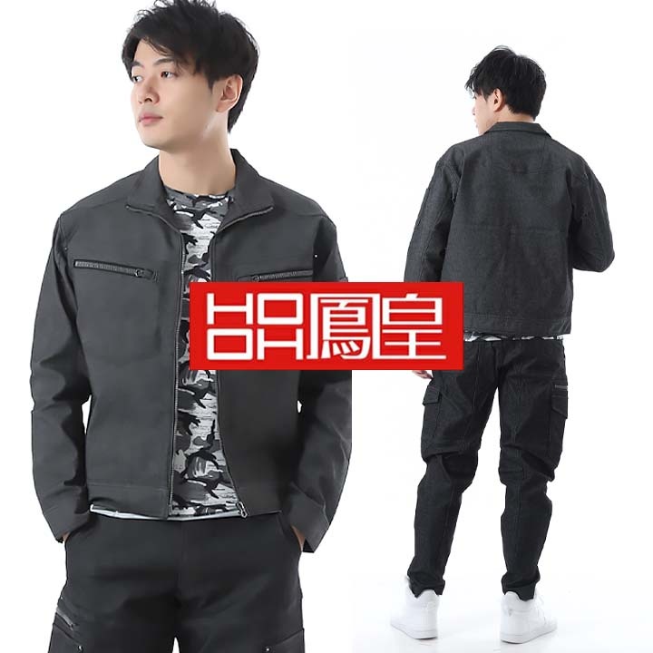 作業着 長袖ブルゾン ストレッチ 鳳皇 3203 ジャケット 村上被服