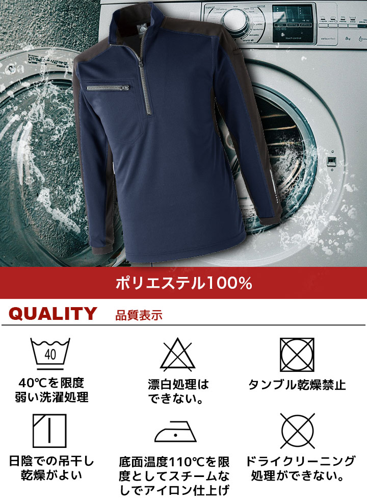 【即日発送】長袖ポロシャツ 帯電防止 防汚 反射プリント 1720 リフレクションジップ C's CLUB 作業服 作業着 中国産業【メール便送料無料】