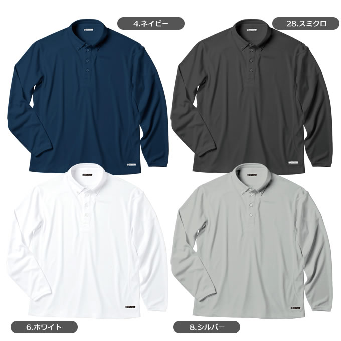 【イーブンリバー ソフトドライボタンダウン長袖ポロシャツ NG-406】長袖ポロシャツ【EVENRIVER】【長袖 作業用 作業シャツ】