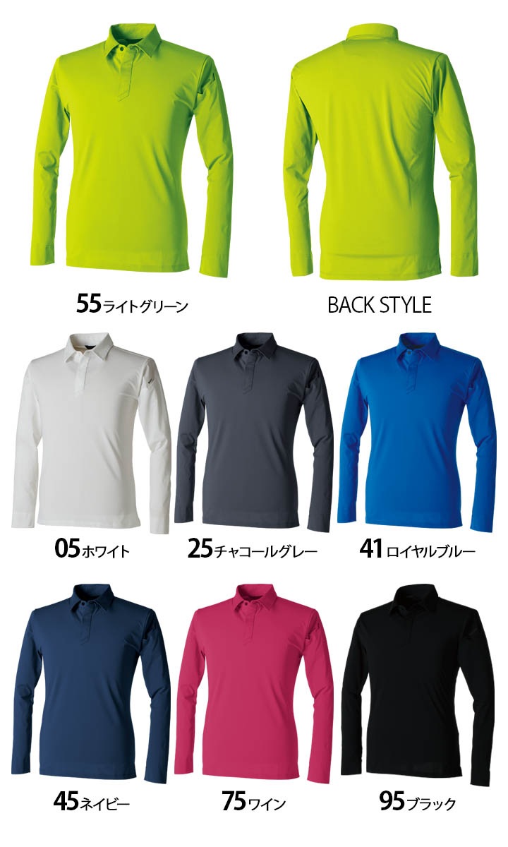 TSデザイン 長袖ポロシャツ メンズ 9105 男性用 オールシーズン ストレッチ 吸汗速乾 形態安定 防汚 帯電防止 ユニフォーム 作業服 作業着【メール便送料無料】