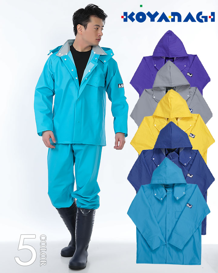 レインウェア 水産用 雨合羽 上着 完全防水 エースガッツジャケット