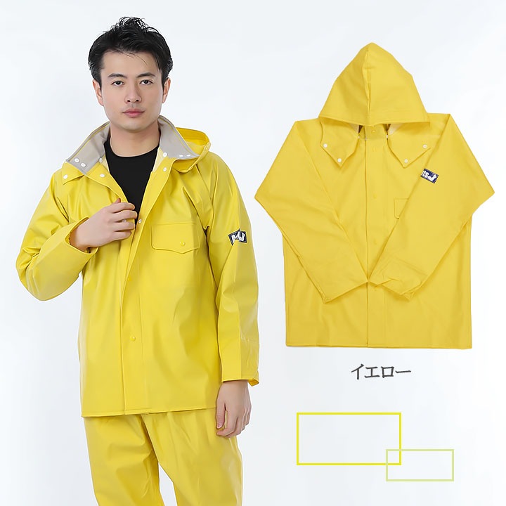 レインウェア 水産用合羽 合羽 上着 完全防水 エースガッツジャケット