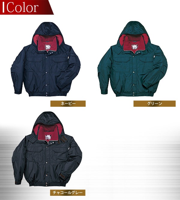 自重堂 防水防寒ブルゾン 48160 防寒着 防寒服 作業服 作業着 フード付き ジャケット 48160シリーズ