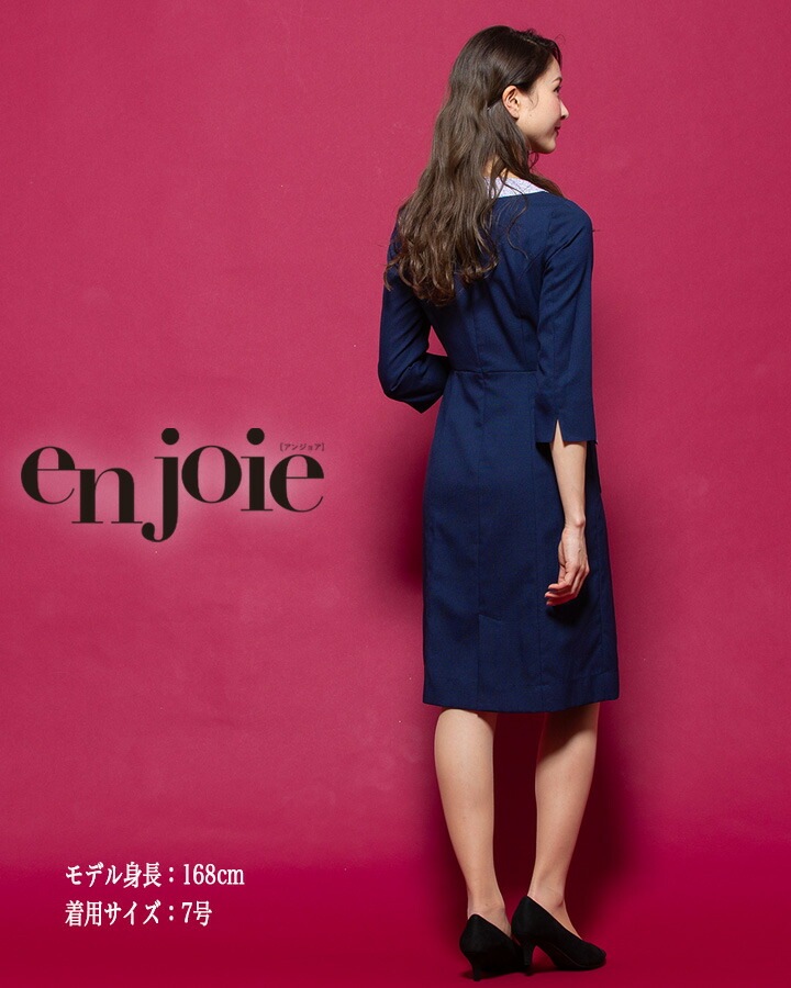 ワンピース 事務服 アンジョア enjoie 61960 半袖 透け防止 女性用 レディース 受付 エステ服 制服 オフィスウェア 大さいサイズ 17号～23号
