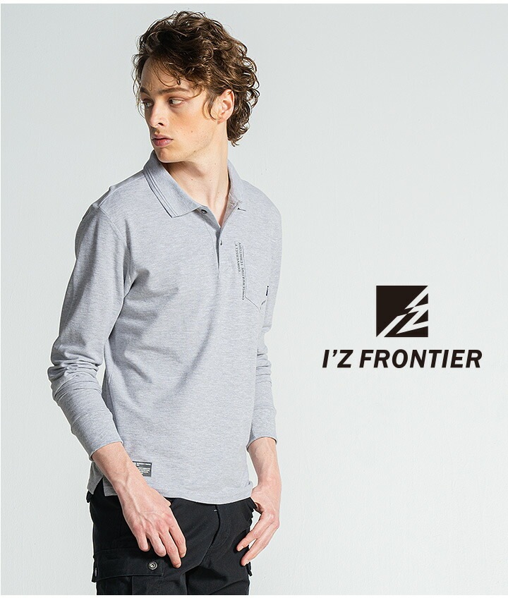 アイズフロンティア 長袖ポロシャツ メンズ ベーシック鹿の子 301 オールシーズン 作業服 作業着【メール便送料無料】