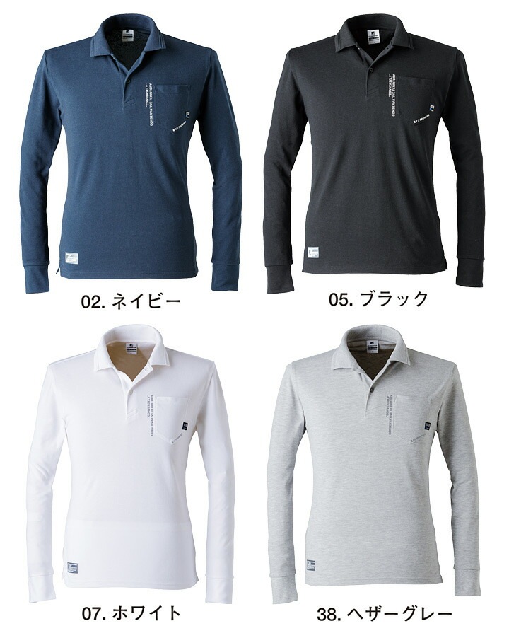 アイズフロンティア 長袖ポロシャツ メンズ ベーシック鹿の子 301 オールシーズン 作業服 作業着【メール便送料無料】