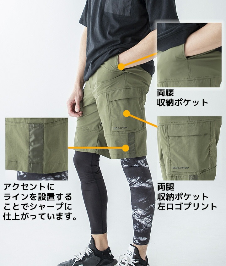 ✨専用✨MARK & LONA【現行タグ】ハーフパンツ ストレッチ 腰ゴム 46 即日発送】ハーフパンツ カーゴ ワークパンツ ストレッチ 接触冷