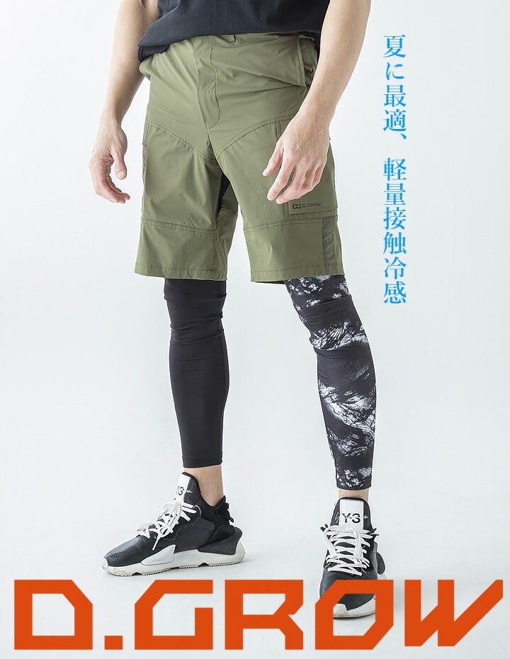 ハーフパンツ カーゴ ワークパンツ ストレッチ 接触冷感 パンツ