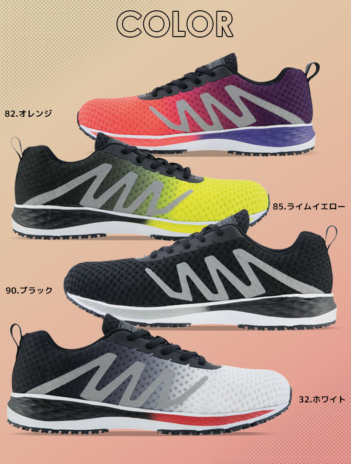 安全靴 ローカット ジーベック 85151 鋼製先芯入り 反射材 通気