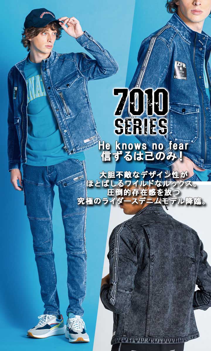 即日発送】アイズフロンティア デニム ジャケット ライダース