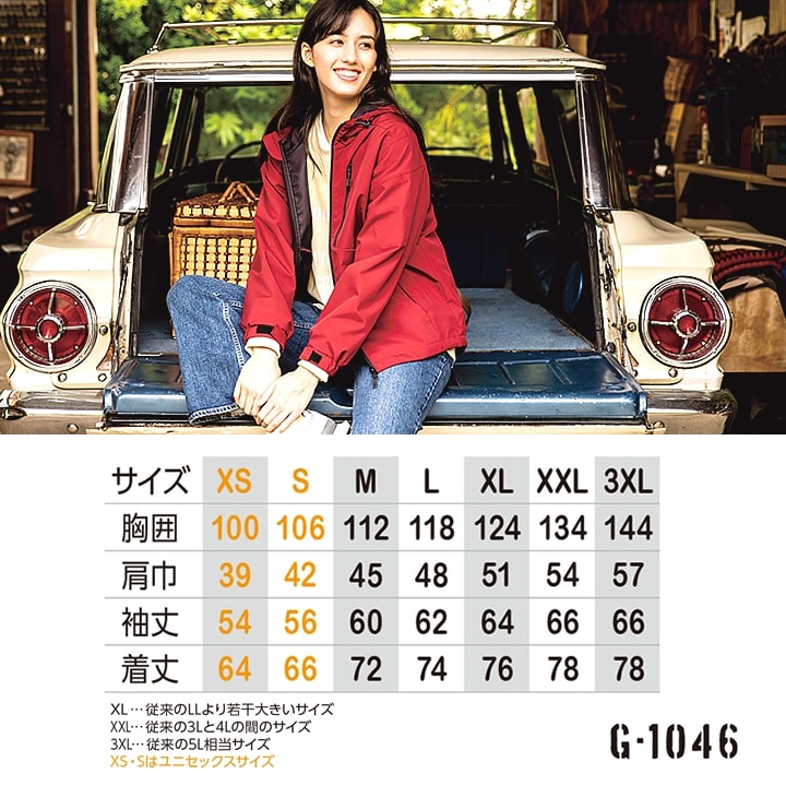 ■美品■ウインドブレーカー■パーカー■アウター■防寒着■トレーニング 楽天市場】ウインドブレーカー レディース 春 スポーツ