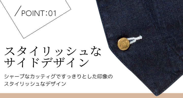 Lee デニム ヒッコリー ベスト LCV19002 男女兼用 飲食店 ユニフォーム 制服 カフェ 作業服