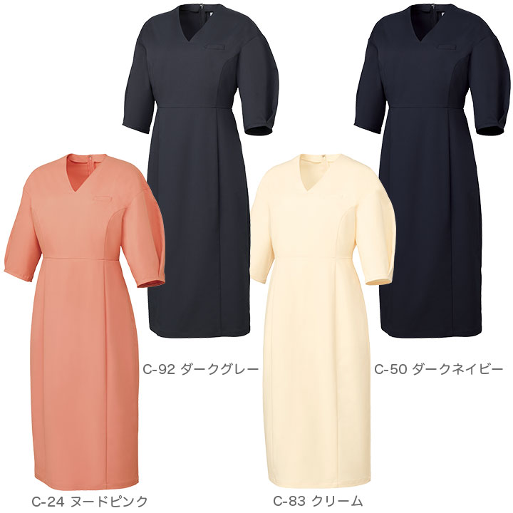 ワンピース 半袖 DOM-0040 女性用 医療 白衣 看護師 医師 ドクター クリニック 病院 エステ レディース 高級感 ストレッチ UVカット 透け防止 制電 制菌 上質 ピンク ネイビー グレー UNITE DIVISION OF ME ユナイト