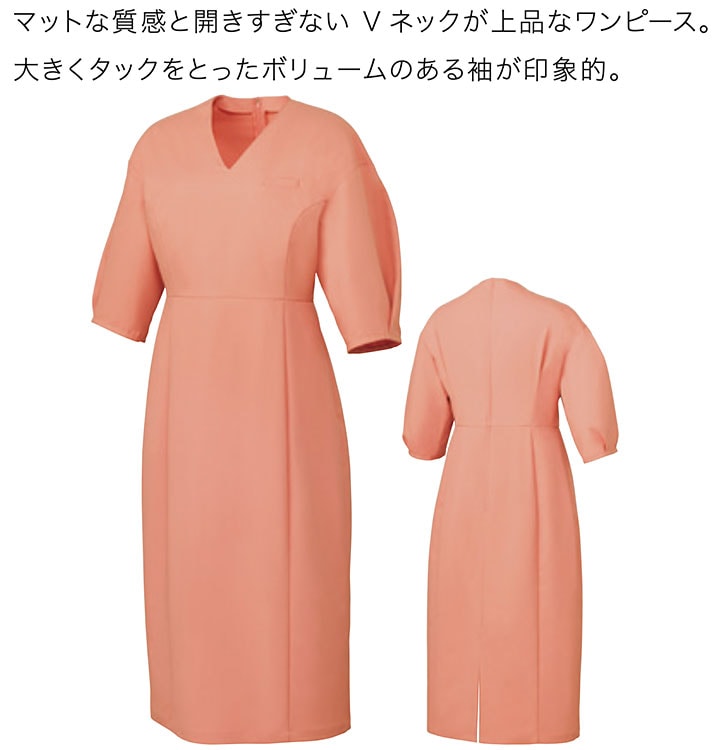 ワンピース 半袖 DOM-0040 女性用 医療 白衣 看護師 医師 ドクター