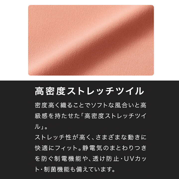 ワンピース 半袖 DOM-0040 女性用 医療 白衣 看護師 医師 ドクター クリニック 病院 エステ レディース 高級感 ストレッチ UVカット 透け防止 制電 制菌 上質 ピンク ネイビー グレー UNITE DIVISION OF ME ユナイト