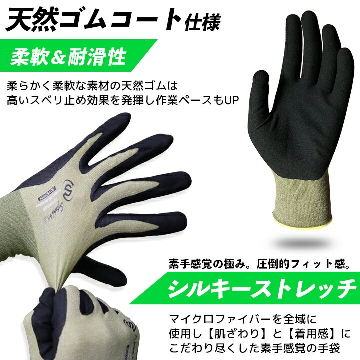 即日発送】作業用 手袋 3双組 おたふく ソフキャッチプラス シルキー