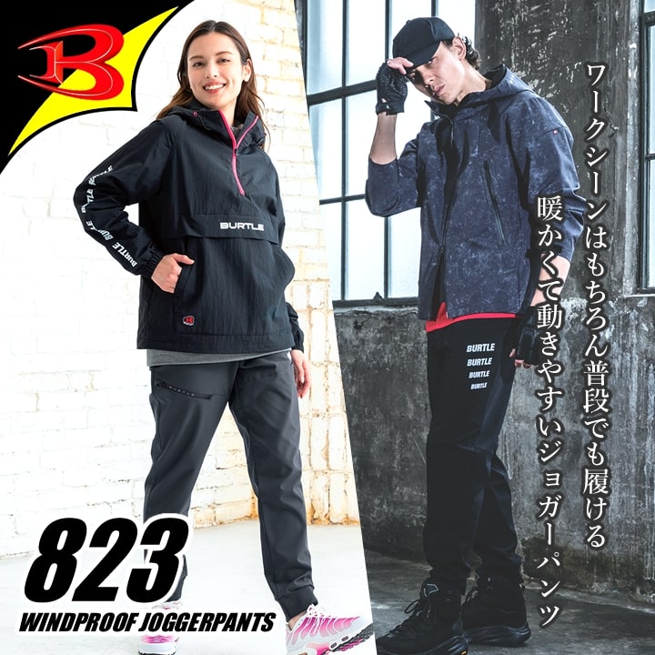 バートル2セットバス釣りです バートル2セットバス釣り様専用です