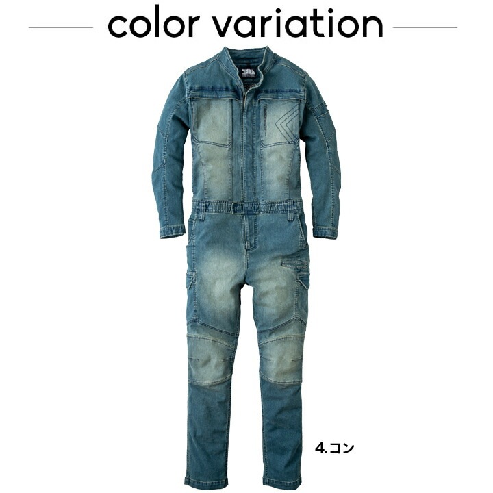 寅壱 デニムカバーオール つなぎ 8890-501 春秋冬用 長袖 ストレッチ