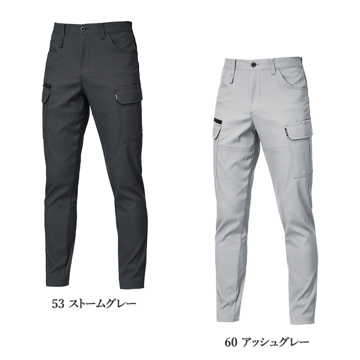 BURTLE ワークパンツ グレー 新品 バートル 2026 作業服 カーゴパンツ 9722 ECO素材 帯電防止 高通気