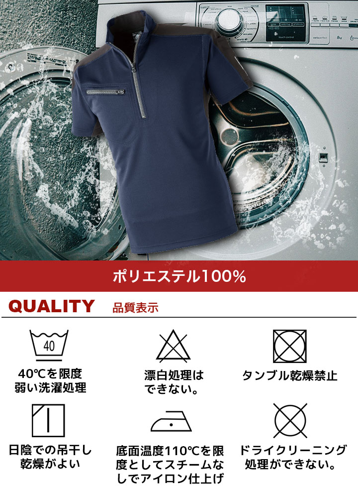 【即日発送】半袖ポロシャツ 帯電防止 防汚 反射プリント 1721 リフレクションジップ C's CLUB 作業服 作業着 中国産業【メール便送料無料】