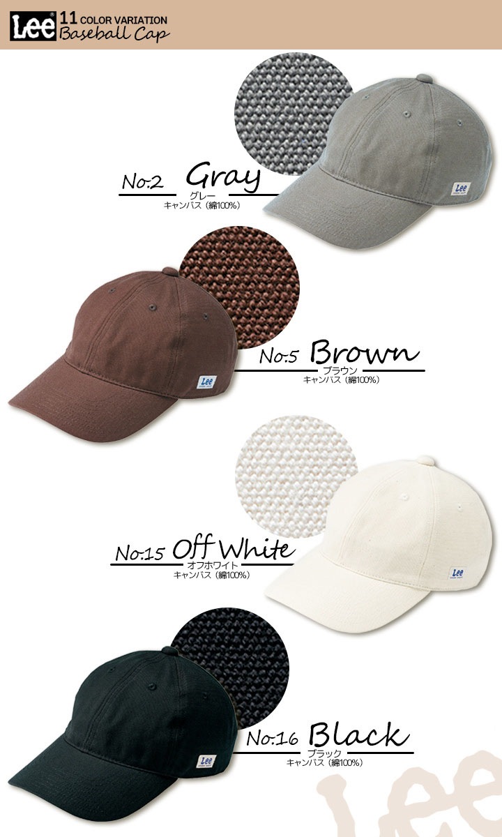 【即日発送】Lee ベースボールキャップ 帽子 キャップ デニム ヒッコリー 帽子 LCA99004 男女兼用 飲食店 ユニフォーム 制服 カフェ
