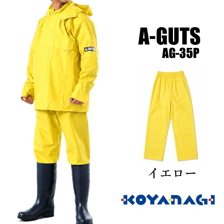 新品未使用 ビブパンツ カモグレー 耐水圧30000mm 3L(XXL) レインウェア 水産用ズボン 合羽 完全防水 ズボン エースガッツパンツ