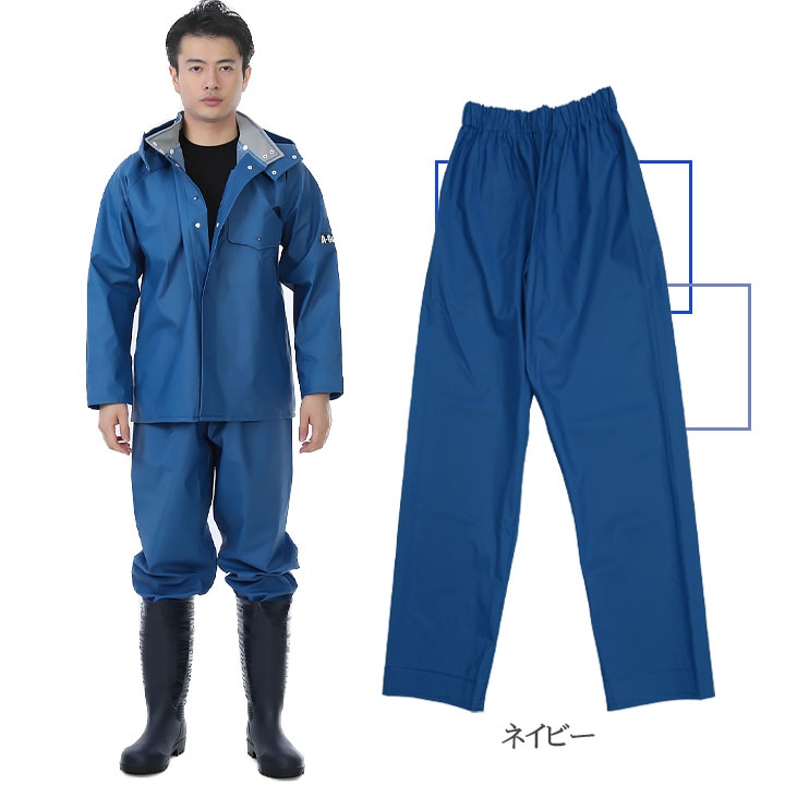 レインウェア 水産用ズボン 合羽 完全防水 ズボン エースガッツ レインウェア 水産用ズボン 合羽 完全防水 ズボン エースガッツ