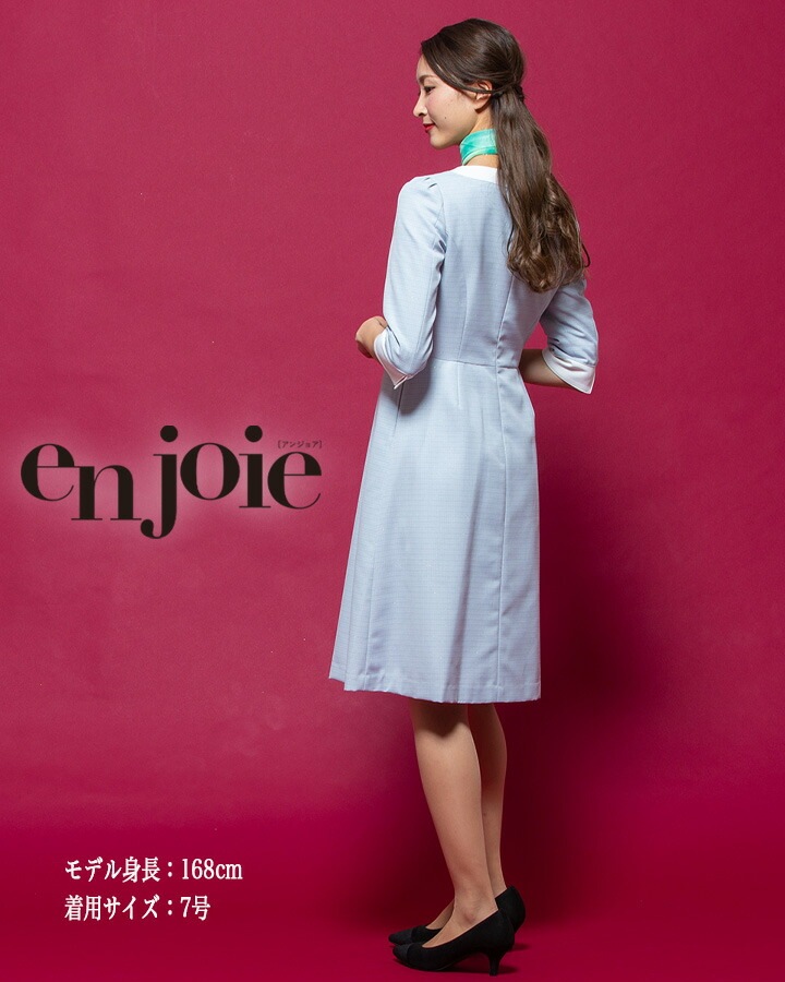 ワンピース 事務服 アンジョア Enjoie ジョア 透け防止 女性 レディース 受付 エステ服 コンシェルジュ おしゃれワンピース 小さいサイズ 5号 15号 公式 だるま商店本店