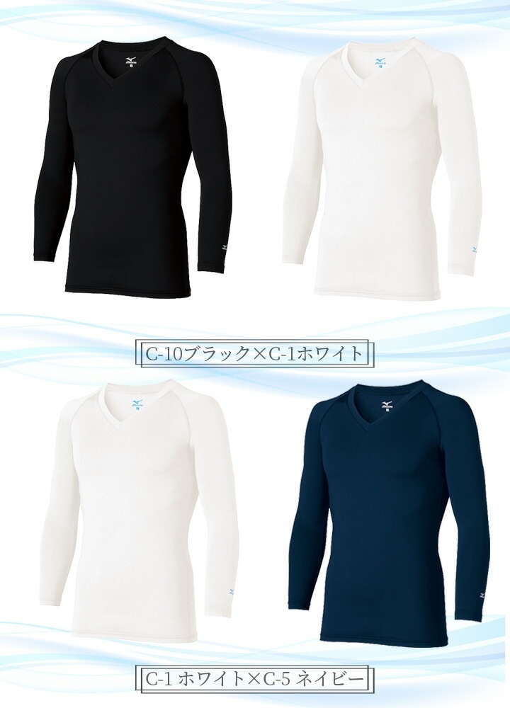 CASTELBAJAC メンズ 長袖Vネック メッシュアンダーシャツ（M