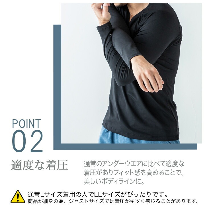 2枚セット】【即日発送】ミズノ インナーシャツ メンズ 医療用 白衣