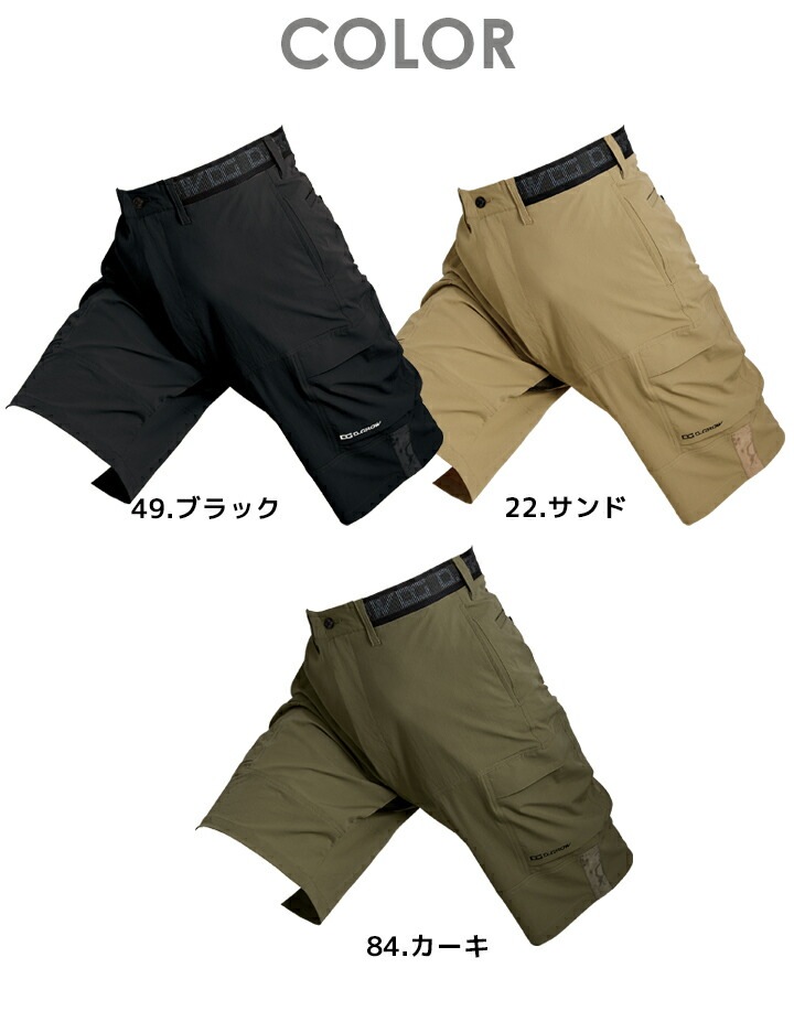 ハーフパンツ カーゴ ワークパンツ ストレッチ 接触冷感 パンツ