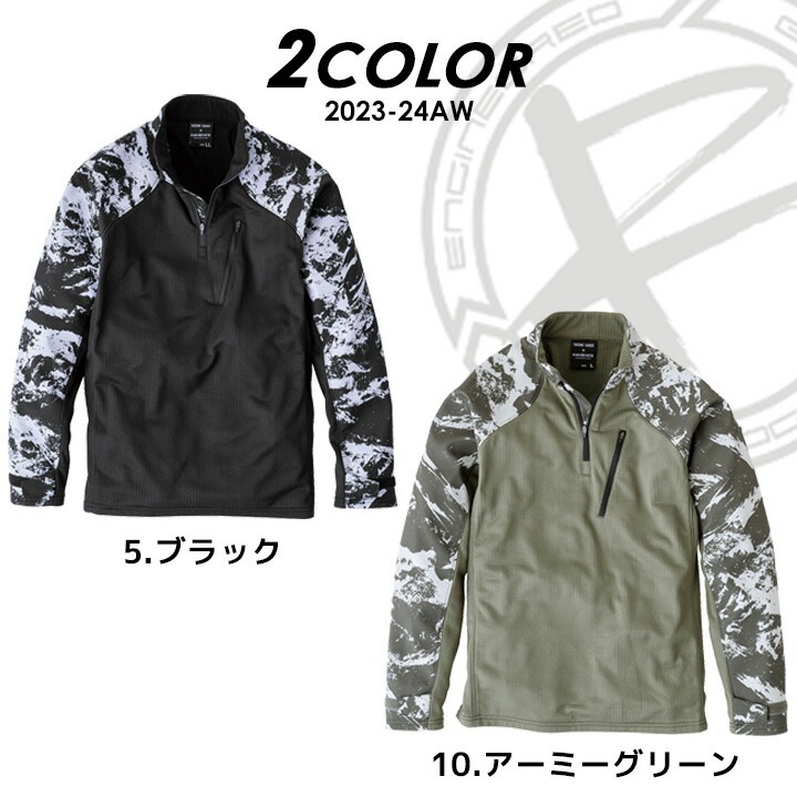 イーブンリバー 防寒着 防風 アウター シャツ ハーフジップシャツ ドライリテンション ME206 秋冬 防風生地 ジャンバー ブルゾン ジャケット 保温 通気性 防寒着 防寒服 作業服 作業着 スポーツ EVENRIVER 【2023年 新商品】 【数量限定品】