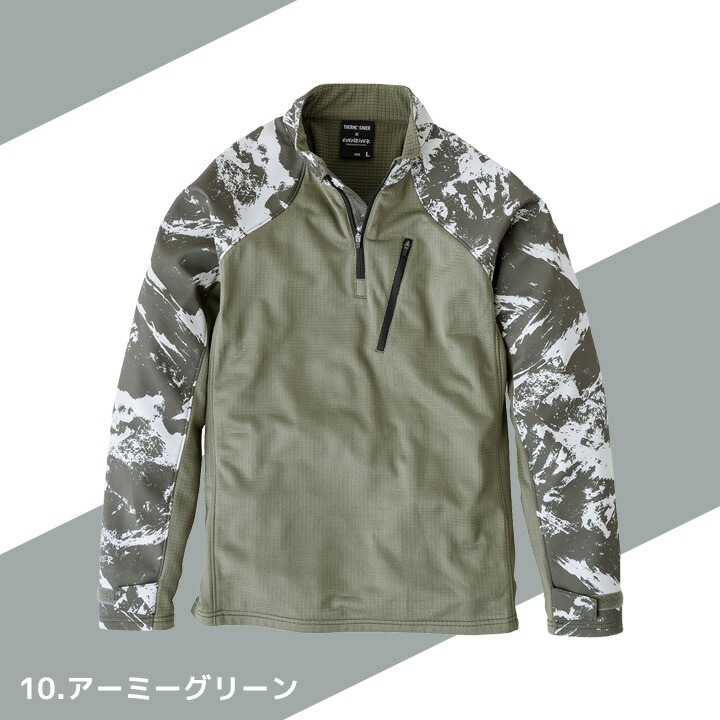 イーブンリバー 防寒着 防風 アウター シャツ ハーフジップシャツ ドライリテンション ME206 秋冬 防風生地 ジャンバー ブルゾン ジャケット 保温 通気性 防寒着 防寒服 作業服 作業着 スポーツ EVENRIVER 【2023年 新商品】 【数量限定品】